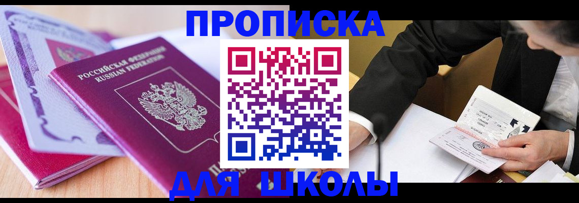 форма 3 в Бабаево